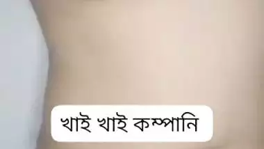 Video call Bengali sex chat girl showing cute boobs